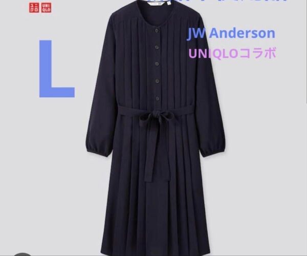 JW Anderson UNIQLOベルテッドプリーツワンピース Mサイズ