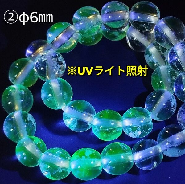 ②希少 ハイアライトオパール ブレスレット 丸玉 UVライト蛍光 6mm 16cm 天然石 パワーストーン クリアオパール