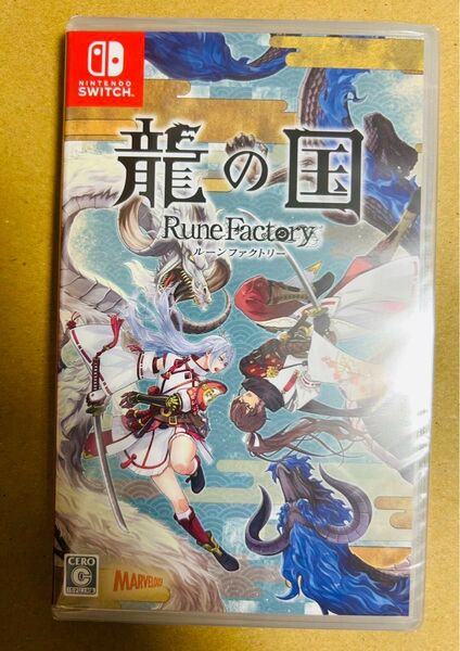 龍の国 ルーンファクトリー デジタル特典付き
