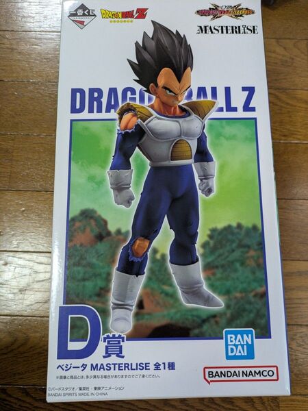 一番くじ ドラゴンボール VSオムニバスCROSS D賞 ベジータ