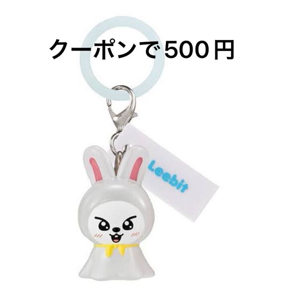 SKZOO めじるしアクセサリー スキズ ガチャ カプセルトイ