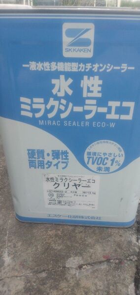 塗料ペンキDIY水性ミラクシーラーエコクリヤー新品未使用 エスケー化研