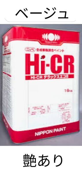 塗料ペンキDIY油性塗料ベージュ新品未使用