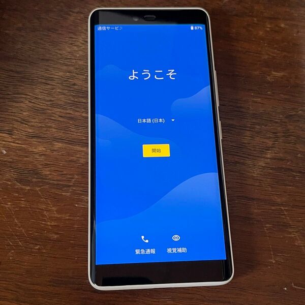 Rakuten Hand 5G 5.1インチ メモリー 4GB ストレージ 128GB ホワイト eSIM