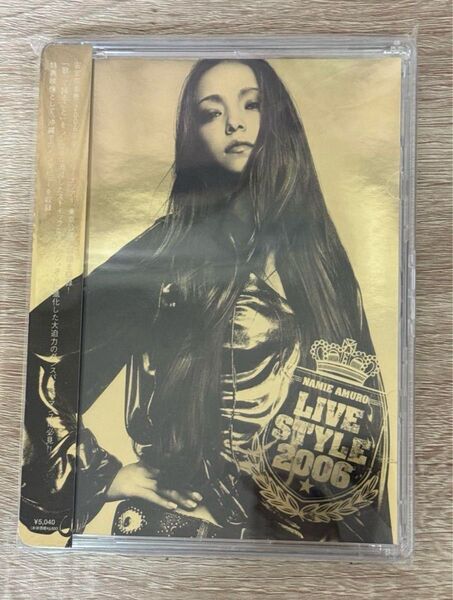 安室奈美恵/NAMIE AMURO LIVE STYLE2006 DVD 新品未開封