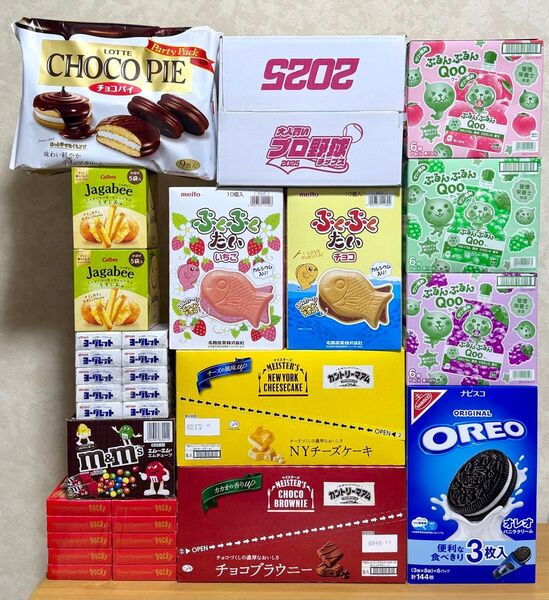 お菓子 詰め合わせ チョコレート 駄菓子 ゼリー飲料 スナック菓子 コストコ プライズ 14種 34個セット