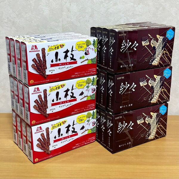 LOTTE ロッテ 紗々 森永 小枝 ミルク チョコレート 24箱セット