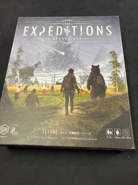 エクスペディションズ 日本語版 ボードゲーム EXPEDTINS カードゲーム