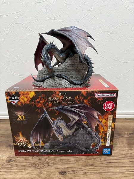 モンスターハンター モンハン 一番くじ フィギュア ラストワン賞 ミラボレアス 20th Anniversary メタリックカラー