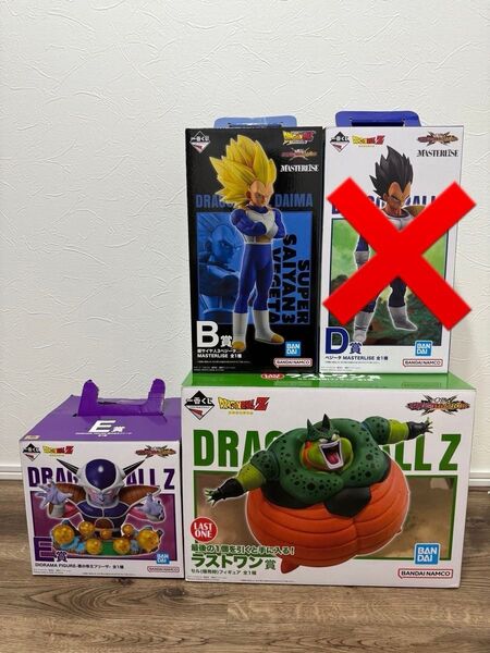 ドラゴンボール 一番くじ フィギュア B賞 ベジータ E賞 フリーザ ら ラストワン賞 セル VSオムニバスCROSS