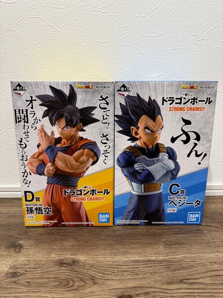 ドラゴンボール 一番くじ フィギュア 孫悟空 D賞 ベジータC賞 STRONG CHAINS