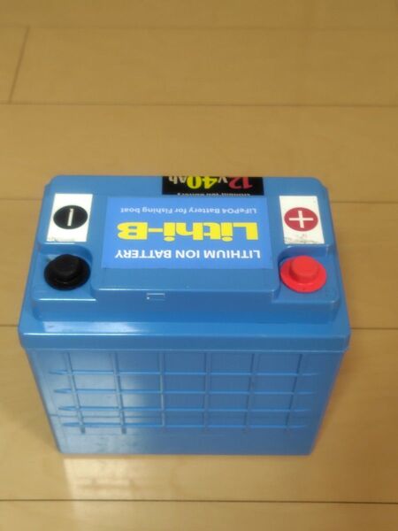 リチビー リチウムイオンバッテリー 充電器セット 12V40A 船舶検査証明書付