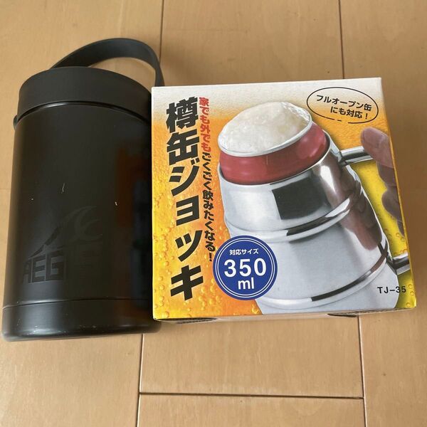 ステンレスジョッキ 樽缶ジョッキ 350ml ワークマンペットボトルホルダー