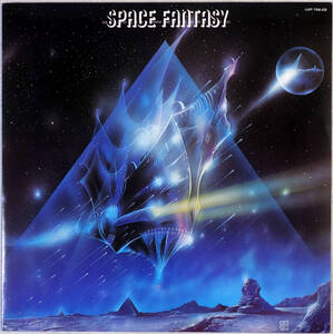 ◆V.A. / SPACE FANTASY/宇宙讃歌 (JPN LP) -SFF, Eroc, Harmonia, Brain