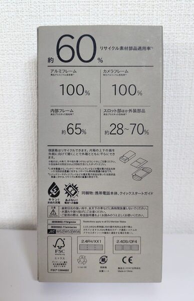 オマケ3点 arrows We2 Plus M06 ASMC06001 スレートグレー 非キャリア品