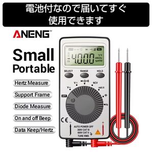 自動レンジ切替 高性能ポータブル デジタルテスター