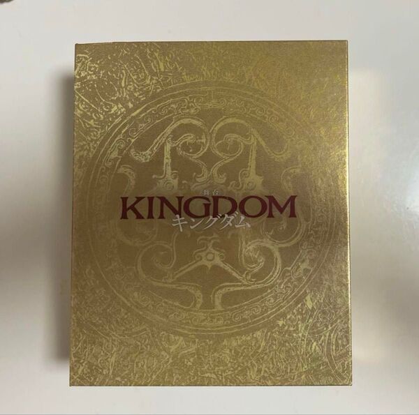 舞台 キングダム 初回生産限定盤 Blu-ray 2枚組
