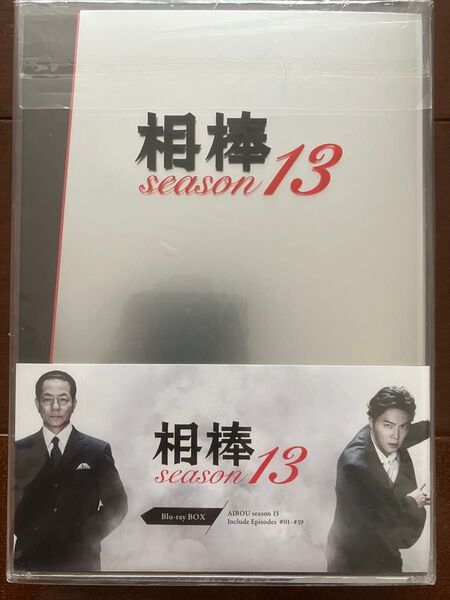 相棒 season13 Blu-ray BOX