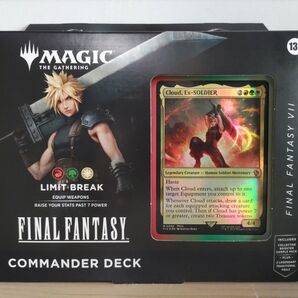 新品未開封 MTG FINAL FANTASY 統率者デッキ リミットブレイク 英語版 ff ファイナルファンタジー