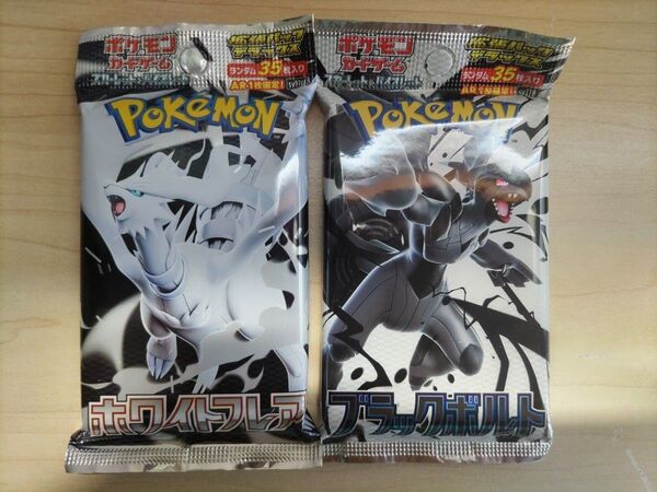 ポケモンカードゲーム ホワイトフレア ブラックボルト 拡張パックデラックス DX セット