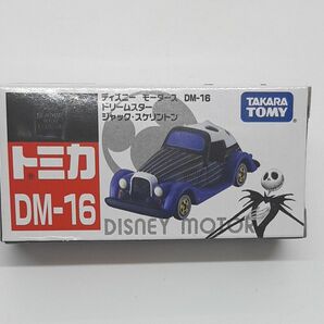 《新品》 ディズニートミカ DM-16 ドリームスター ジャック・スケリントン T