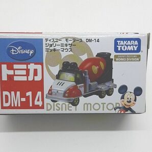 ≪新品≫ ディズニーモーターストミカDM-14 ジョリーミキサー ミッキーマウス 絶版 T