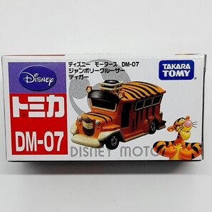 トミカ DM-07 ディズニーモータース ジャンボリークルーザー ティガー yr