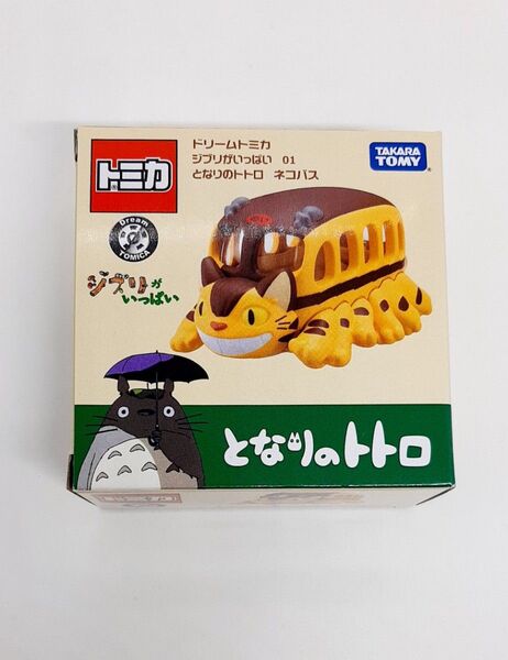 ≪未開封≫ となりのトトロ ネコバス ジブリ ドリーム トミカ yr