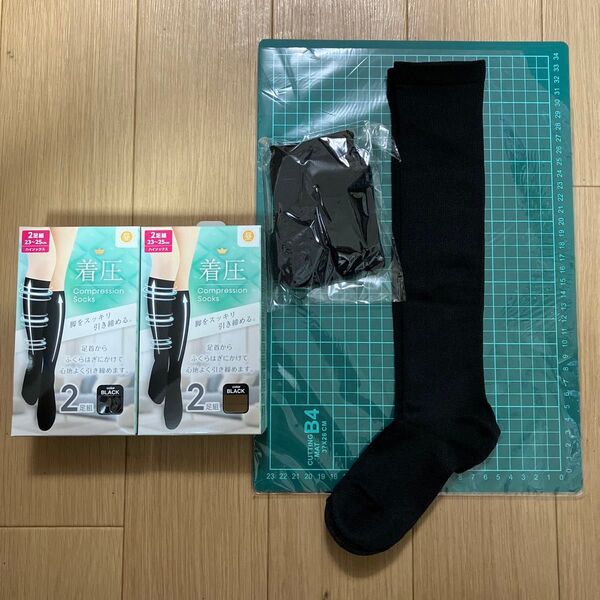 着圧ソックス 着圧ハイソックス くつ下 靴下 ブラック 23〜25cm 2足組×2箱