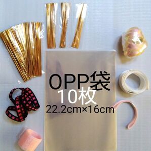 ラッピング用品 OPP袋10枚 リボン など