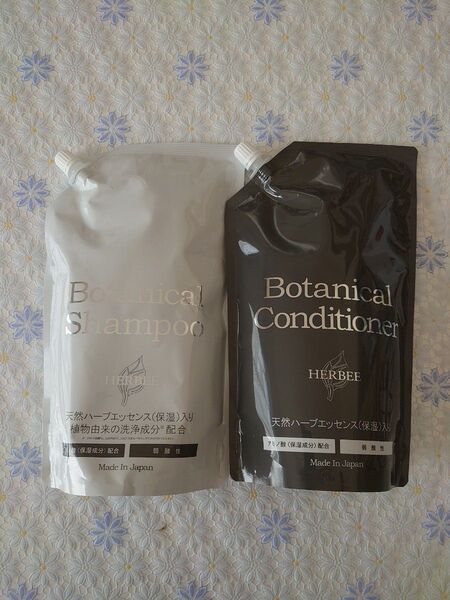 HERBEE ハーヴィー ボタニカルシャンプー&コンディショナー 詰め替え用