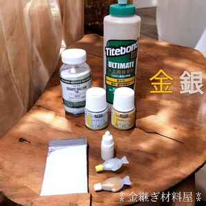 うるし不要 現代金継ぎ 小分け キット これで解決3点セット +銀 セラミック粉 タイトボンド3 塗料2色 ペベオ ホルベイン