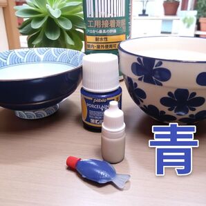 うるし不要 青色 簡易金継ぎ キット 小分け 2点セット 亀裂 浅傷 補修 ペベオ タイトボンド3 金継ぎもどき ポーセレン