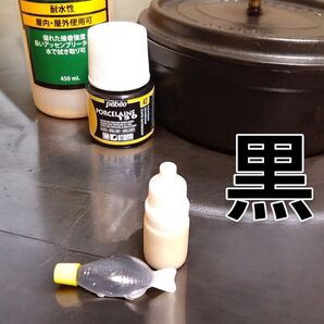 うるし不要 黒色 簡易金継ぎ キット 小分け 2点セット 亀裂 浅傷 補修 ペベオ タイトボンド3 金継ぎもどき ポーセレン