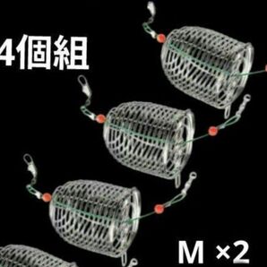 ステンレス製コマセカゴ アミコマセ コマセカゴ