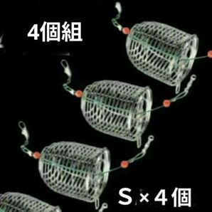 ステンレス製コマセカゴ コマセカゴアミコマセ
