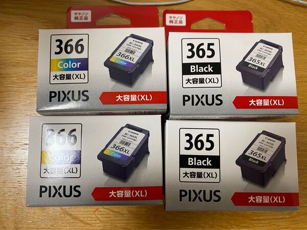 Canon用BC-365XL + BC-366XL インクカートリッジ大容量 2セット