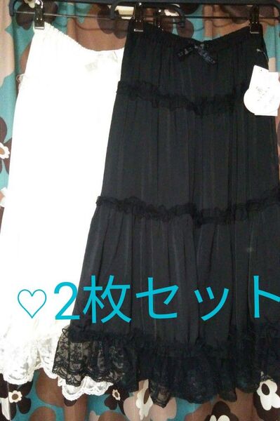 青木美沙子 しまむら 二ナス コラボ サテン切替ペチスカートロング 2枚セットSサイズ