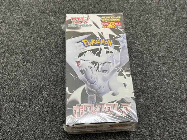 【新品未開封】ホワイトフレア 拡張パックデラックス1box シュリンク付き