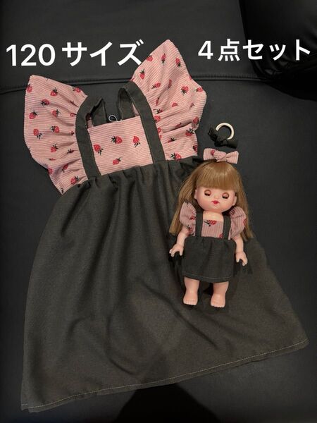 他のサイズも作成可能◎ハンドメイド 子ども服 お揃い ネネちゃん メルちゃん