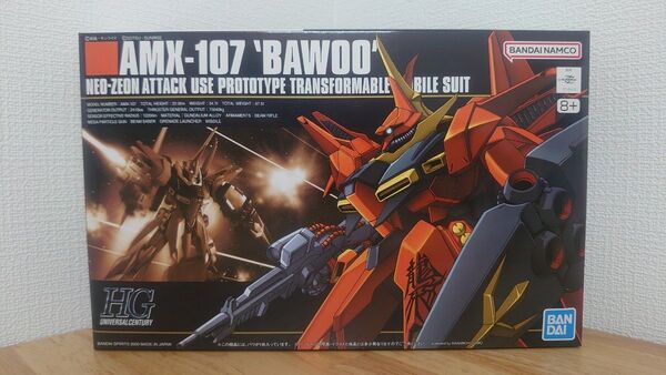 HG バウ(新品/未組立)