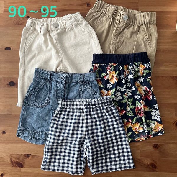 キッズ 短パン ショートパンツ 90 95 ハーフパンツ まとめ売り 男の子