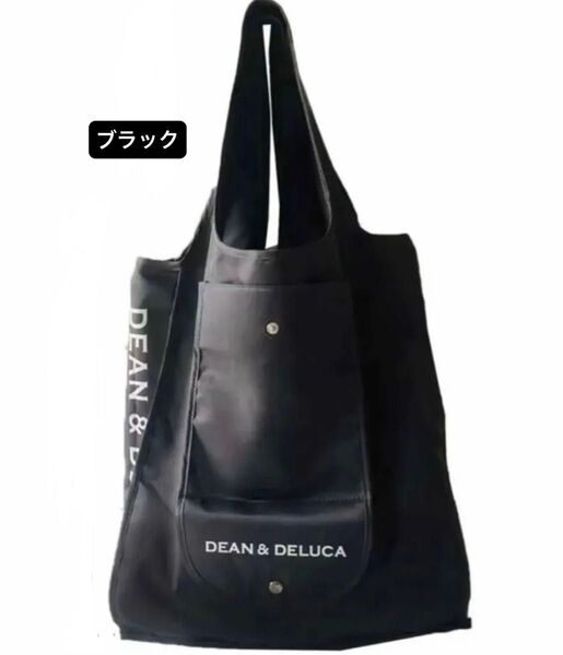 DEAN&DELUCA ディーンアンドデルーカ エコバッグ ブラック
