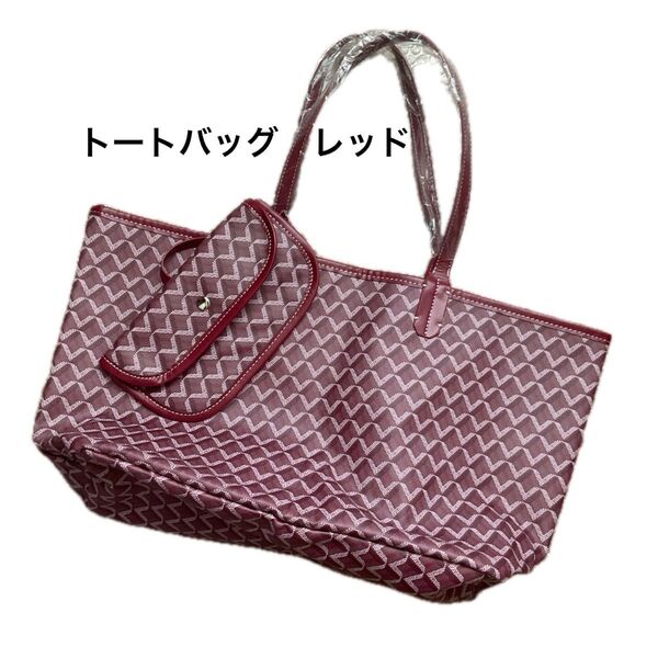 トートバッグ 幾何学模様 レッド