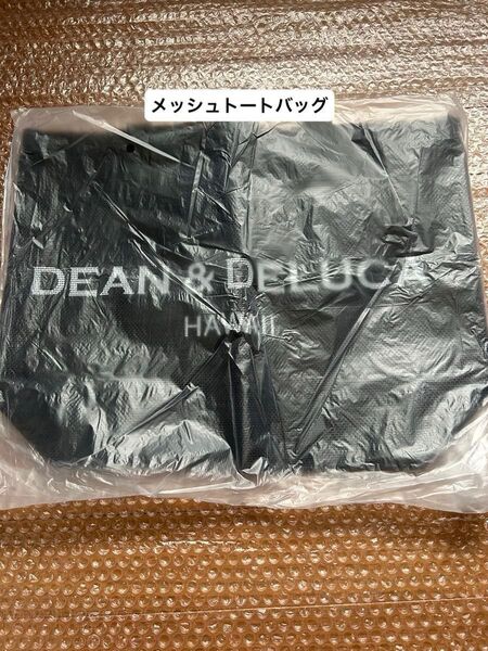 DEAN&DELUCA ディーンアンドデルーカ メッシュトートバッグ ブラック