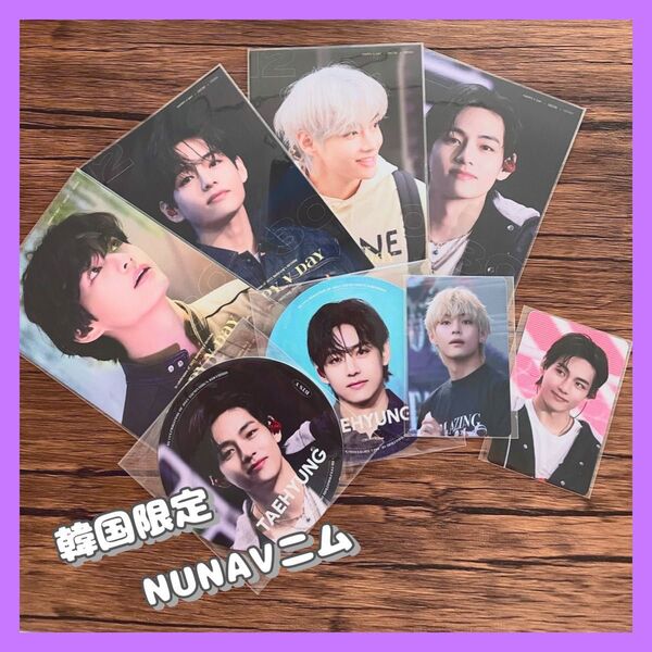 《韓国限定》BTS★テテ★NUNAVニム★フォトカード★コースター★ポストカード★V