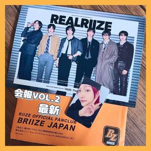 《トレカのみ購入可能》RIIZE★ファンクラブ会報誌VOL.2&特典トレカ003★ウォンビン