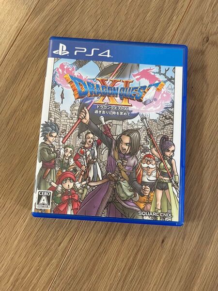 【PS4】 ドラゴンクエストXI 過ぎ去りし時を求めて ドラクエ