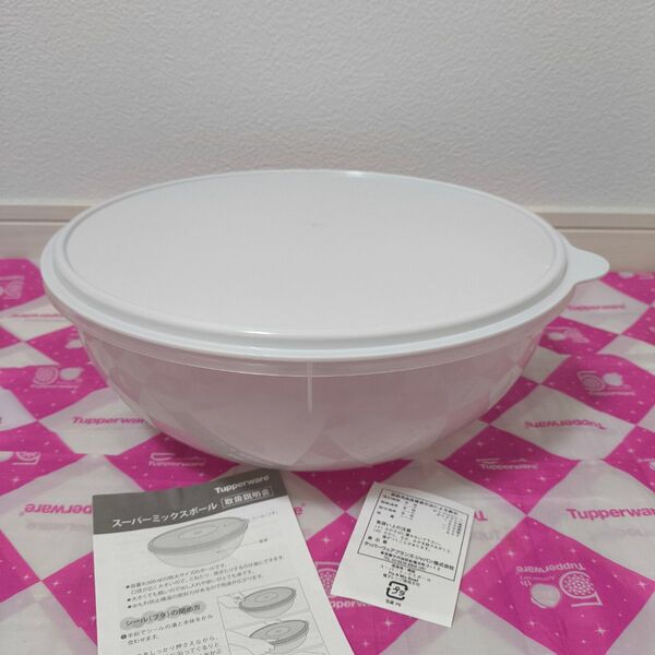 タッパーウェア スーパーミックスボール パン生地やめん類のこね鉢・すし桶 Tupperware