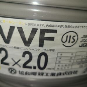 VVFケーブル 2×2.0 100m グレー